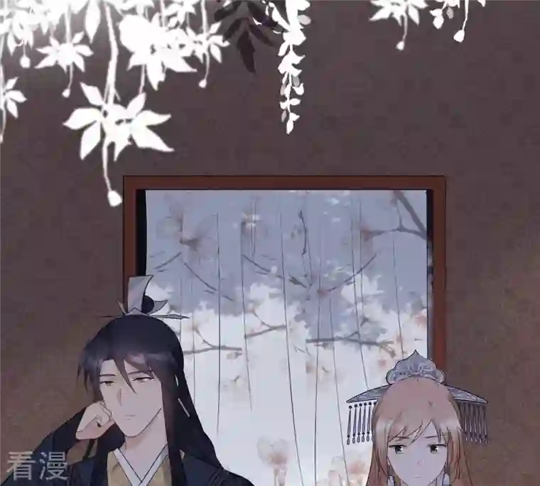 战神狂妃：凤倾天下第59话 以退为进