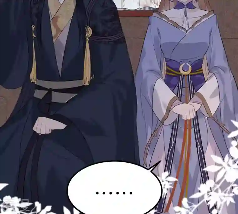 战神狂妃：凤倾天下第59话 以退为进