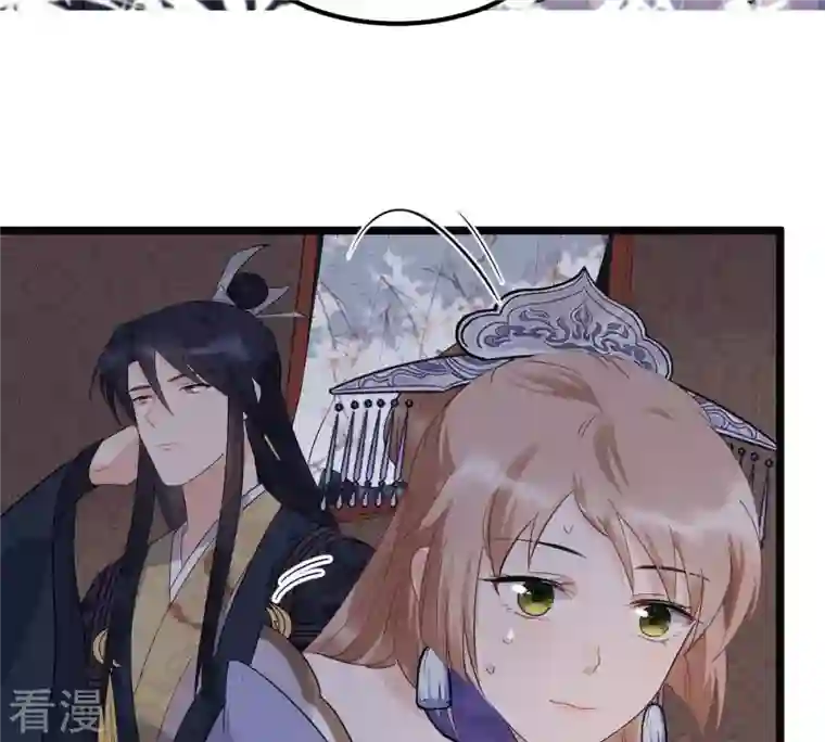 战神狂妃：凤倾天下第59话 以退为进