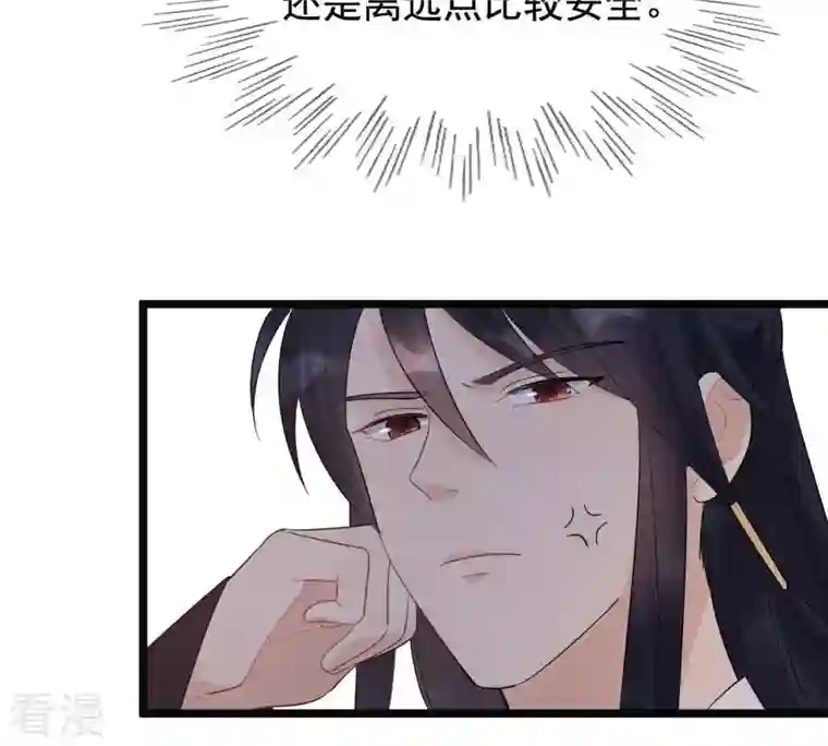 战神狂妃：凤倾天下第59话 以退为进