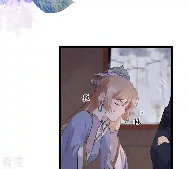 战神狂妃：凤倾天下第59话 以退为进