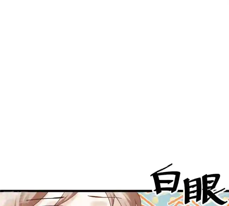 战神狂妃：凤倾天下第59话 以退为进