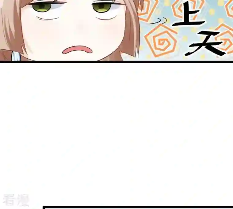 战神狂妃：凤倾天下第59话 以退为进