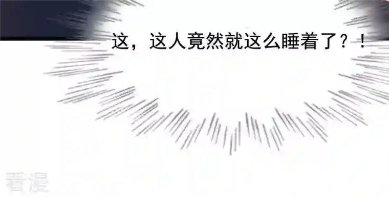 战神狂妃：凤倾天下第59话 以退为进