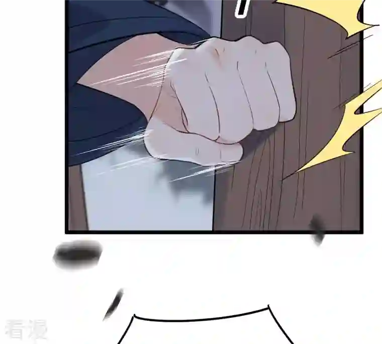 战神狂妃：凤倾天下第59话 以退为进