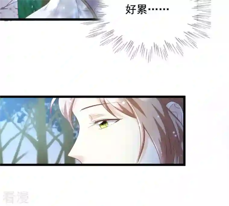 战神狂妃：凤倾天下第60话 找上门打脸