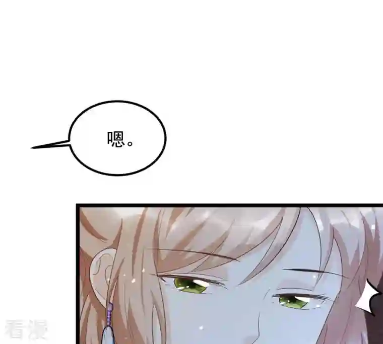 战神狂妃：凤倾天下第60话 找上门打脸