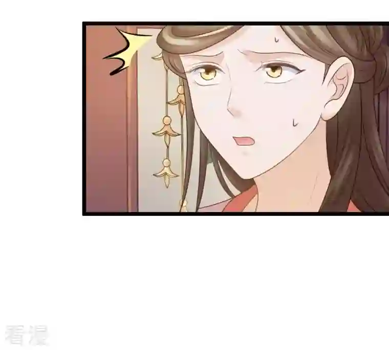 战神狂妃：凤倾天下第60话 找上门打脸