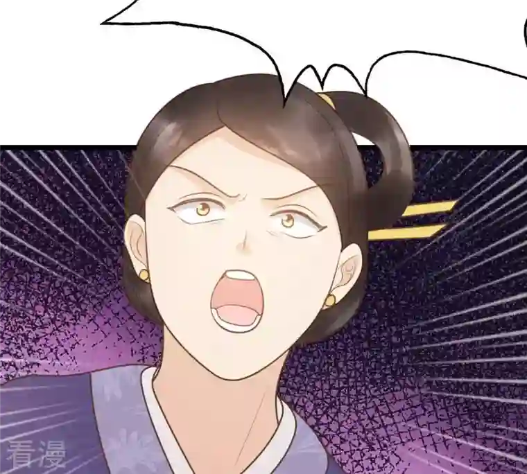 战神狂妃：凤倾天下第60话 找上门打脸
