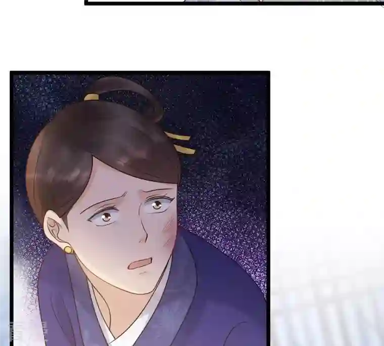 战神狂妃：凤倾天下第61话 小惩大诫