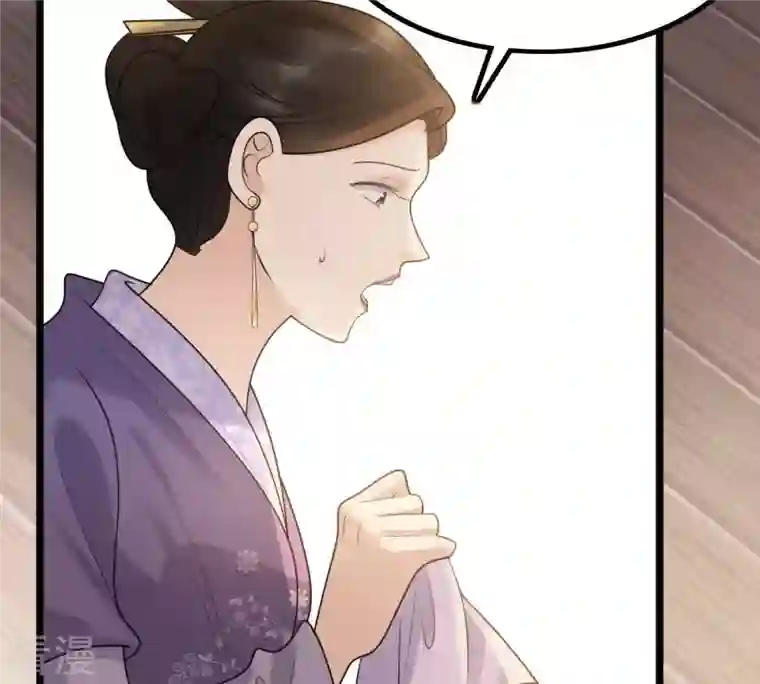 战神狂妃：凤倾天下第61话 小惩大诫