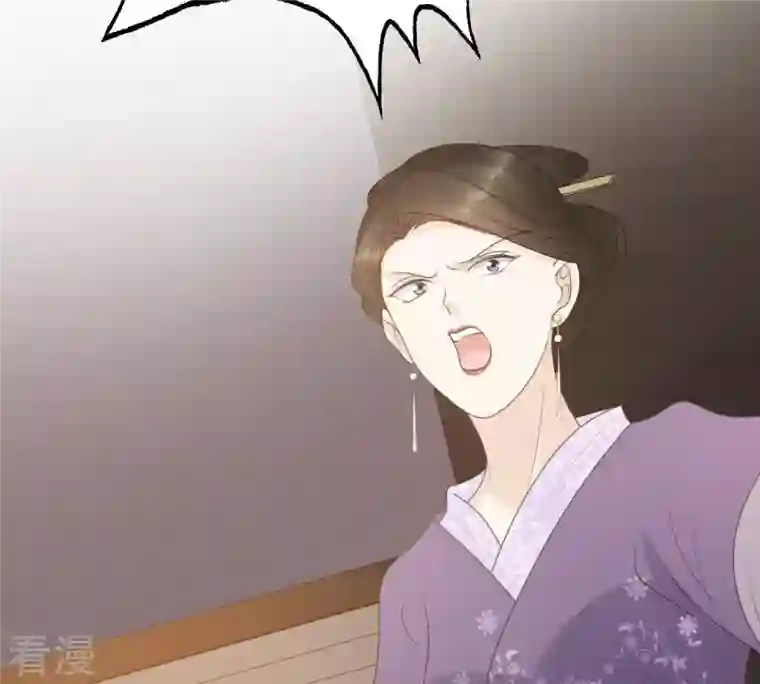 战神狂妃：凤倾天下第61话 小惩大诫