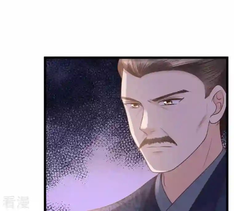 战神狂妃：凤倾天下第61话 小惩大诫