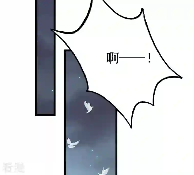 战神狂妃：凤倾天下第61话 小惩大诫