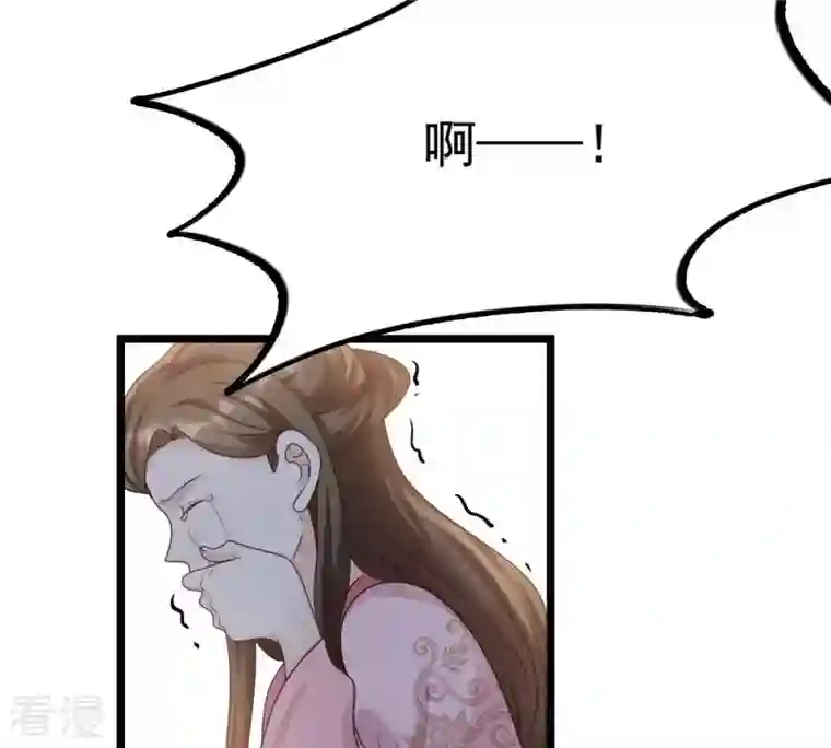 战神狂妃：凤倾天下第61话 小惩大诫