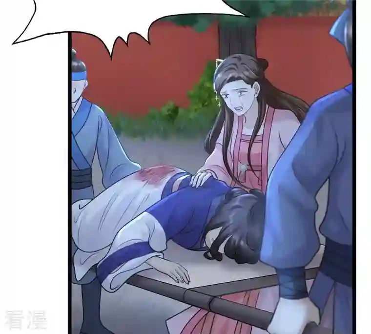战神狂妃：凤倾天下第61话 小惩大诫