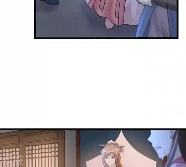 战神狂妃：凤倾天下第61话 小惩大诫