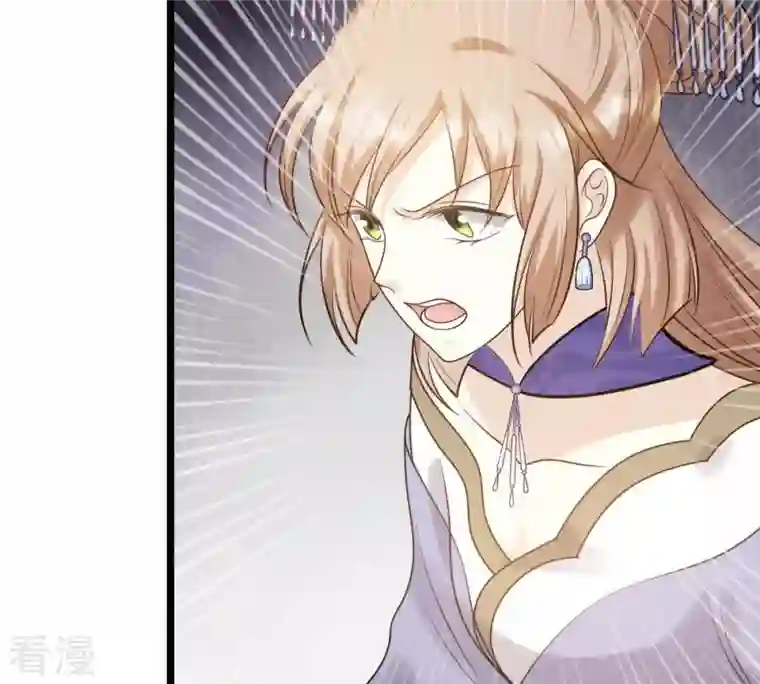 战神狂妃：凤倾天下第61话 小惩大诫