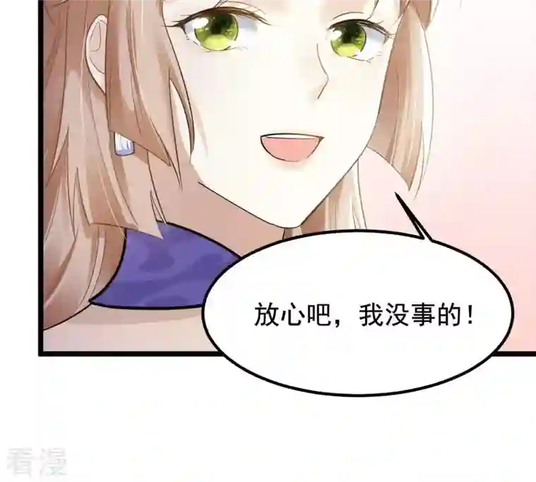 战神狂妃：凤倾天下第62话 存心试探