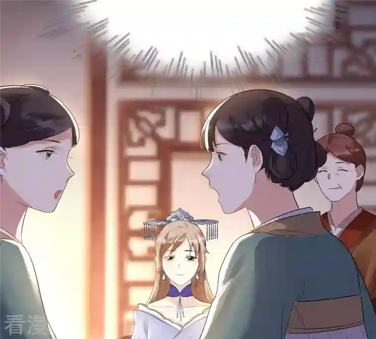 战神狂妃：凤倾天下第62话 存心试探