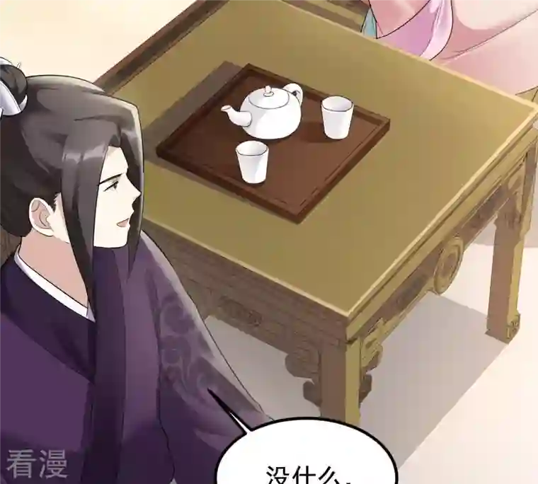 战神狂妃：凤倾天下第62话 存心试探