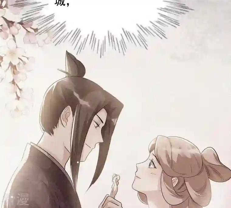 战神狂妃：凤倾天下第62话 存心试探
