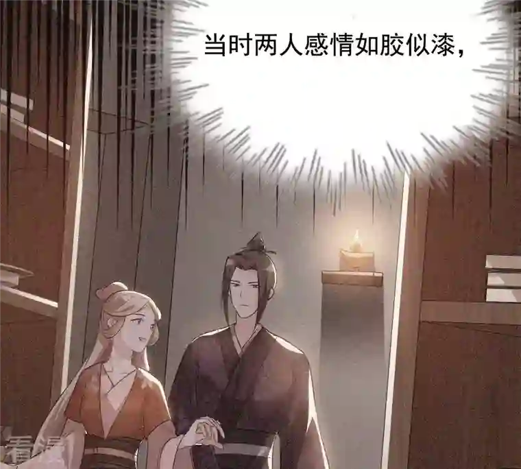战神狂妃：凤倾天下第62话 存心试探