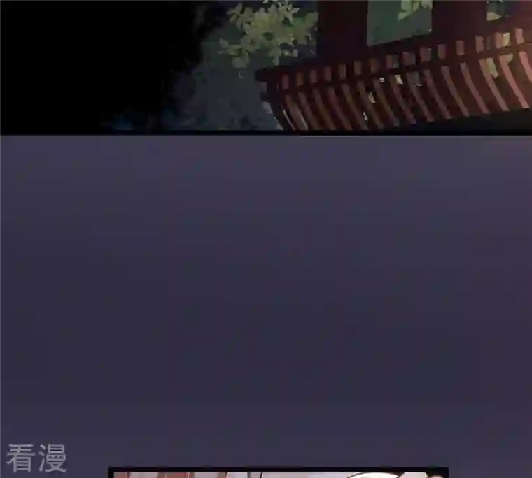 战神狂妃：凤倾天下第62话 存心试探