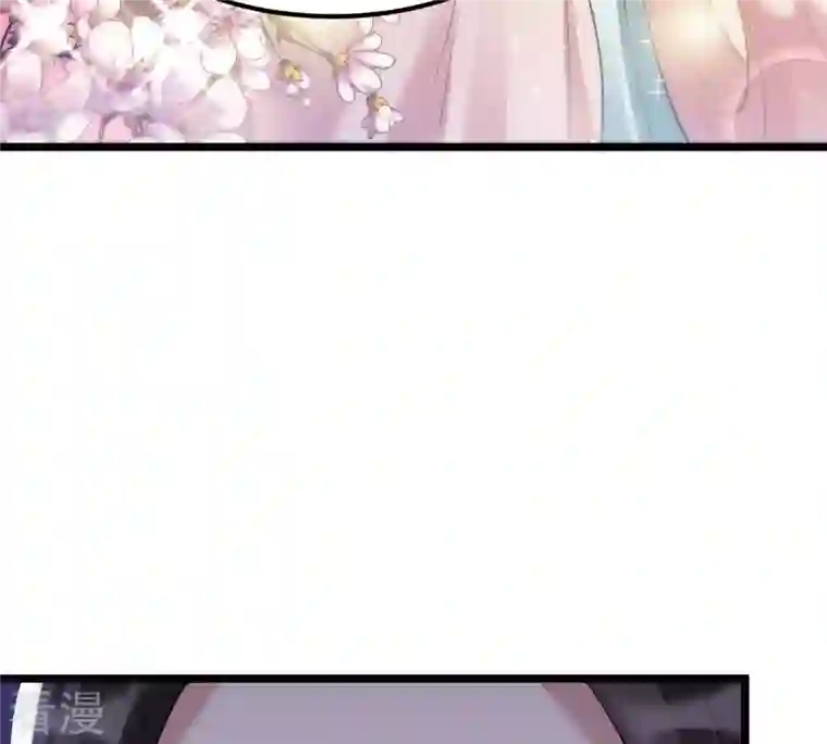 战神狂妃：凤倾天下第62话 存心试探