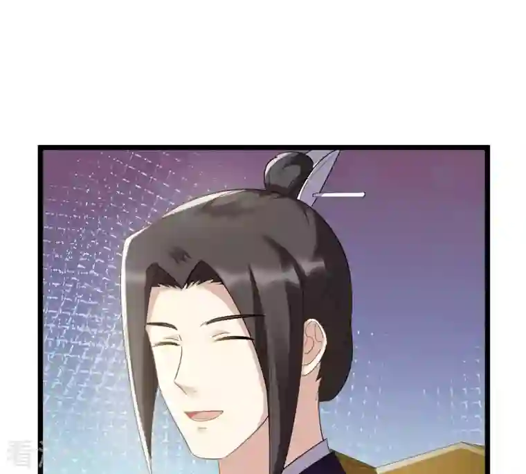 战神狂妃：凤倾天下第62话 存心试探