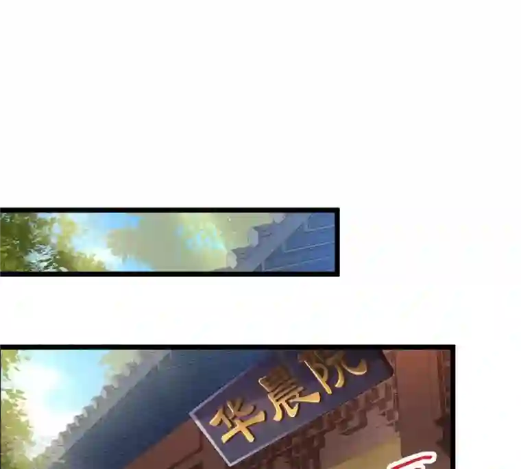 战神狂妃：凤倾天下第62话 存心试探