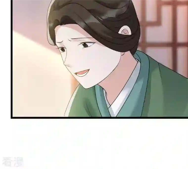 战神狂妃：凤倾天下第62话 存心试探