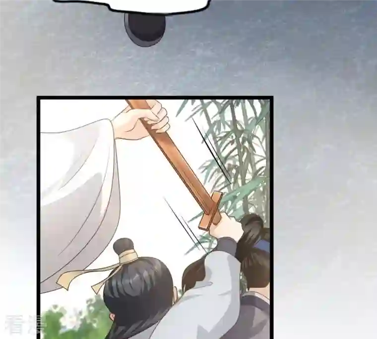 战神狂妃：凤倾天下第63话 刁蛮小少爷