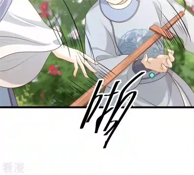 战神狂妃：凤倾天下第63话 刁蛮小少爷