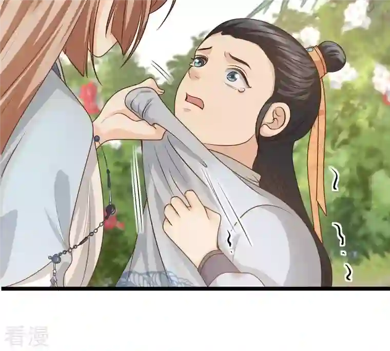 战神狂妃：凤倾天下第63话 刁蛮小少爷