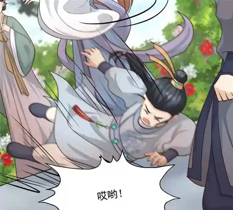 战神狂妃：凤倾天下第63话 刁蛮小少爷