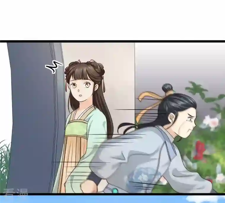 战神狂妃：凤倾天下第63话 刁蛮小少爷