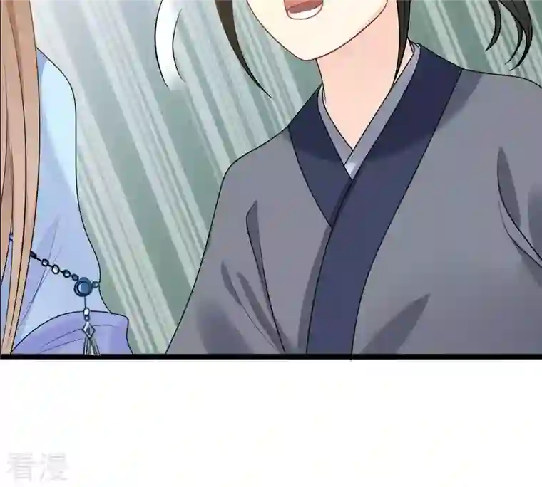 战神狂妃：凤倾天下第64话 本应该死了的人