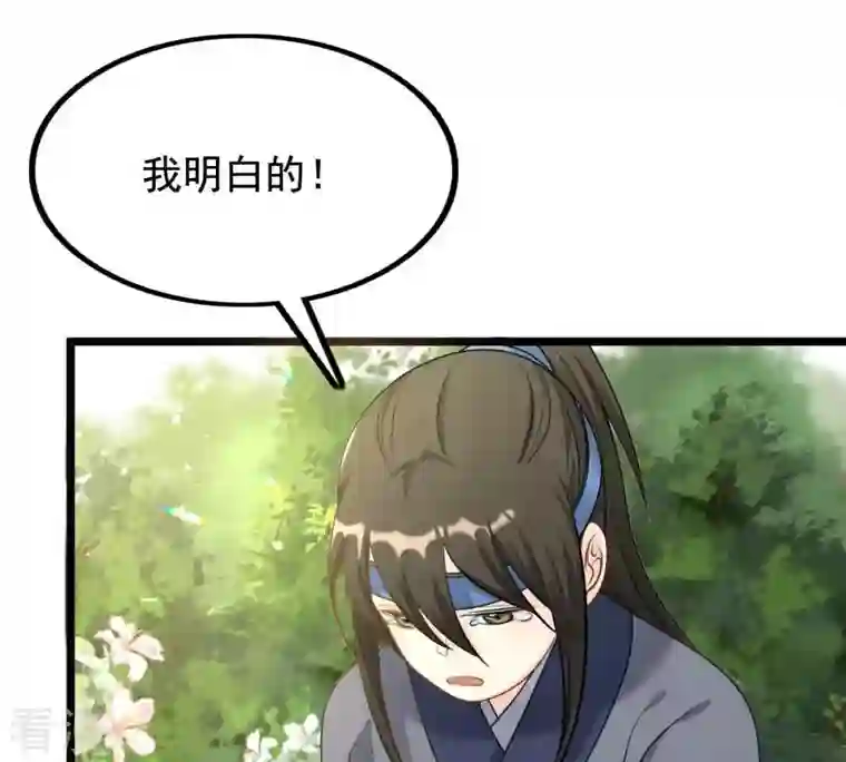 战神狂妃：凤倾天下第64话 本应该死了的人