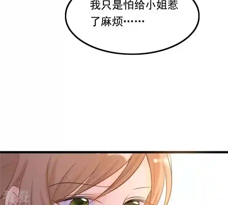 战神狂妃：凤倾天下第64话 本应该死了的人