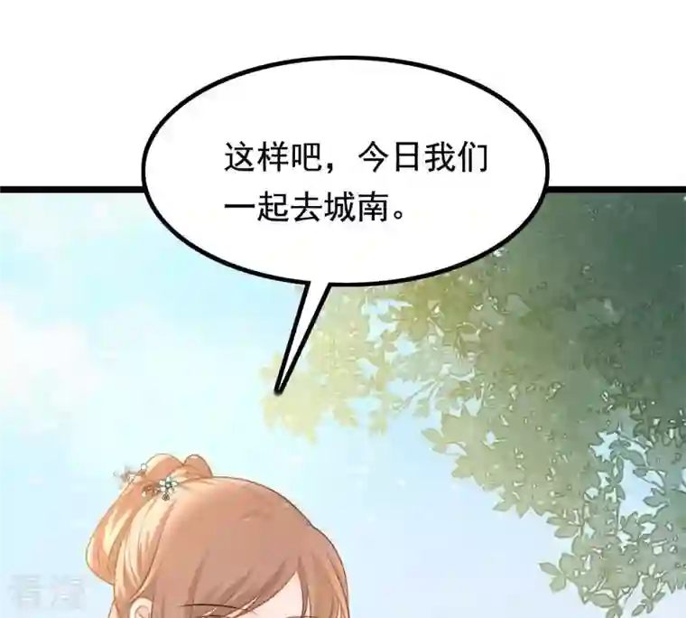 战神狂妃：凤倾天下第64话 本应该死了的人
