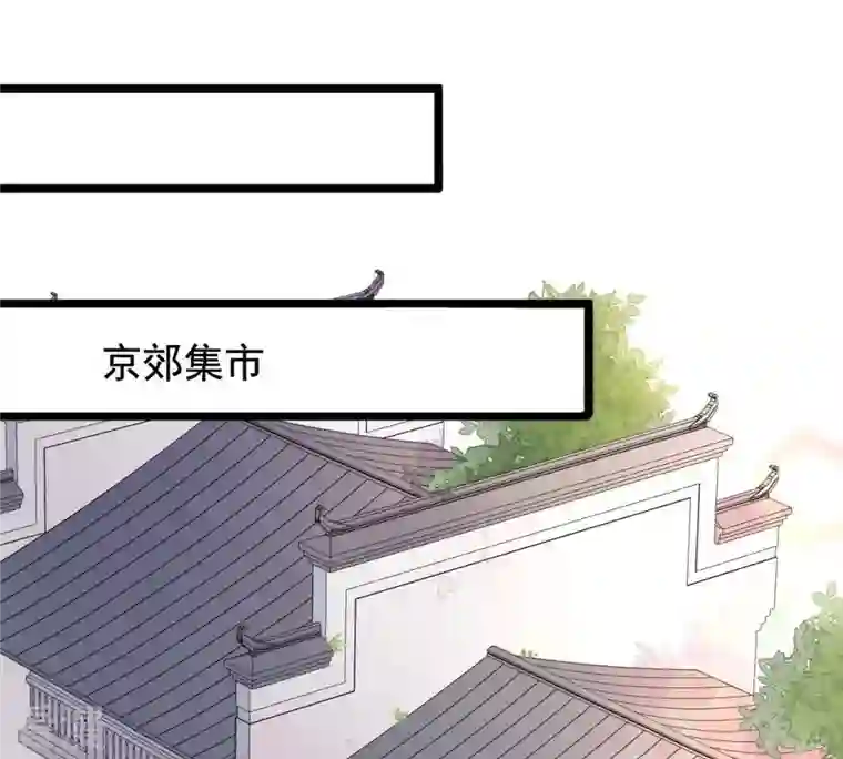 战神狂妃：凤倾天下第64话 本应该死了的人