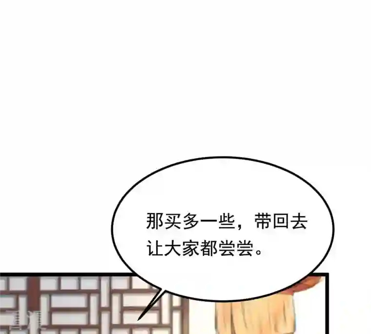 战神狂妃：凤倾天下第64话 本应该死了的人