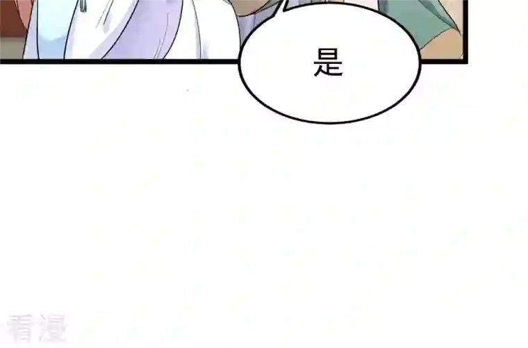 战神狂妃：凤倾天下第64话 本应该死了的人