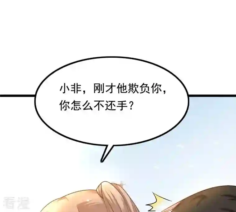 战神狂妃：凤倾天下第64话 本应该死了的人