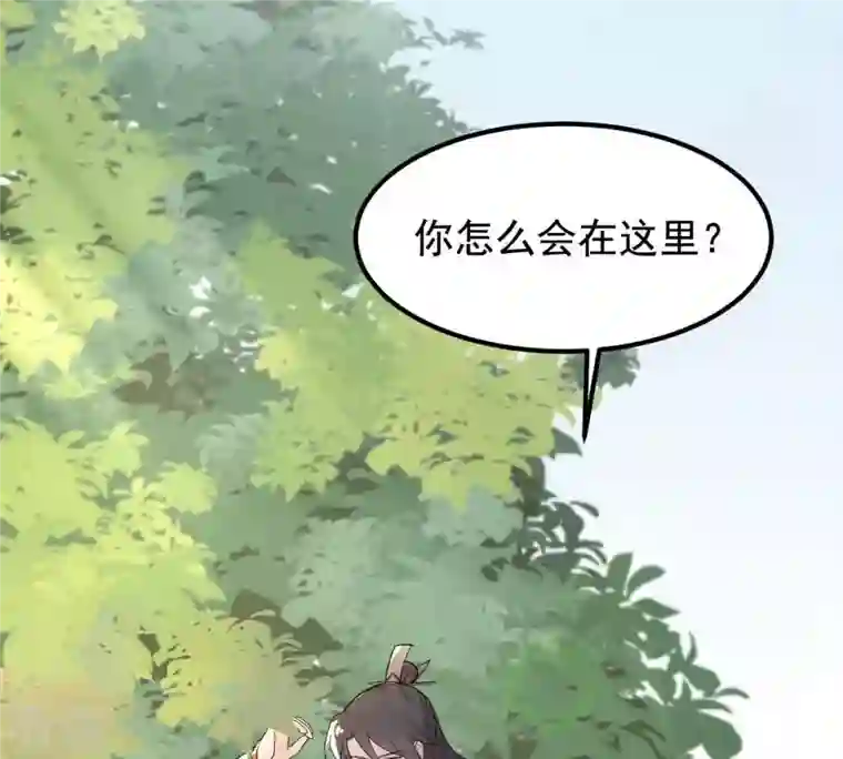 战神狂妃：凤倾天下第64话 本应该死了的人