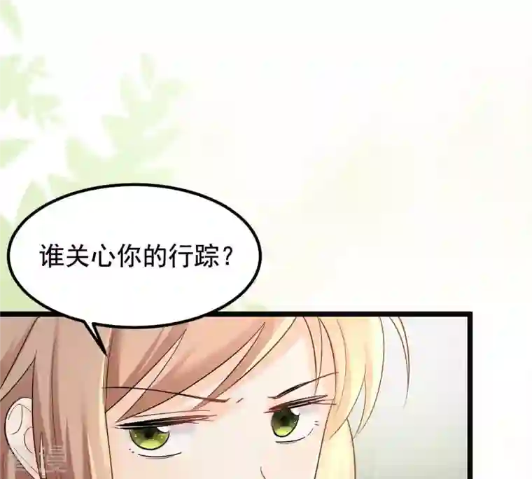 战神狂妃：凤倾天下第64话 本应该死了的人
