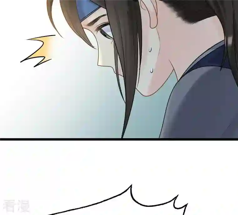 战神狂妃：凤倾天下第64话 本应该死了的人