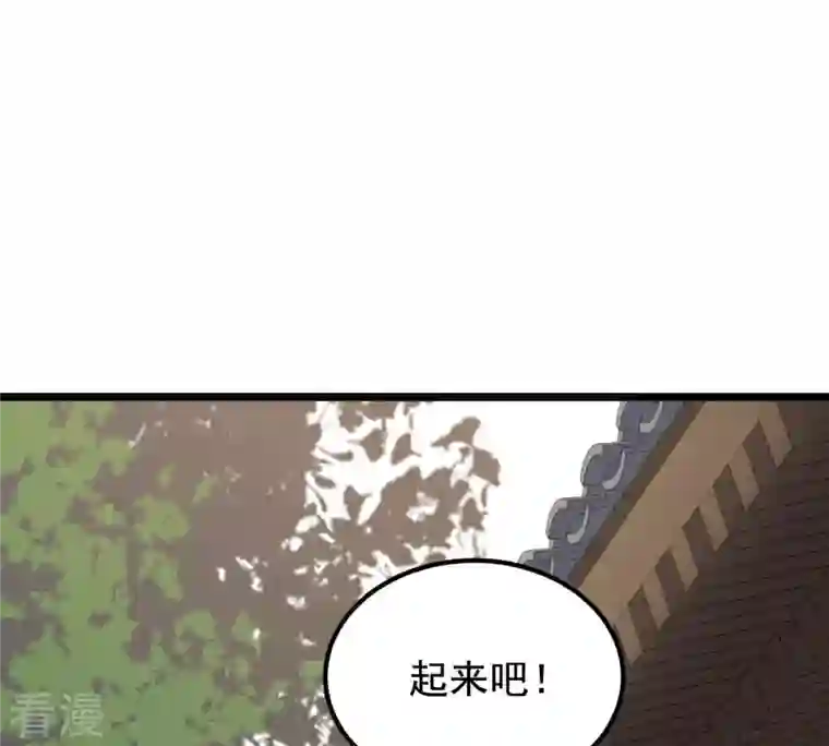 战神狂妃：凤倾天下第65话 朱雀令