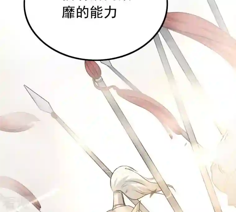战神狂妃：凤倾天下第65话 朱雀令